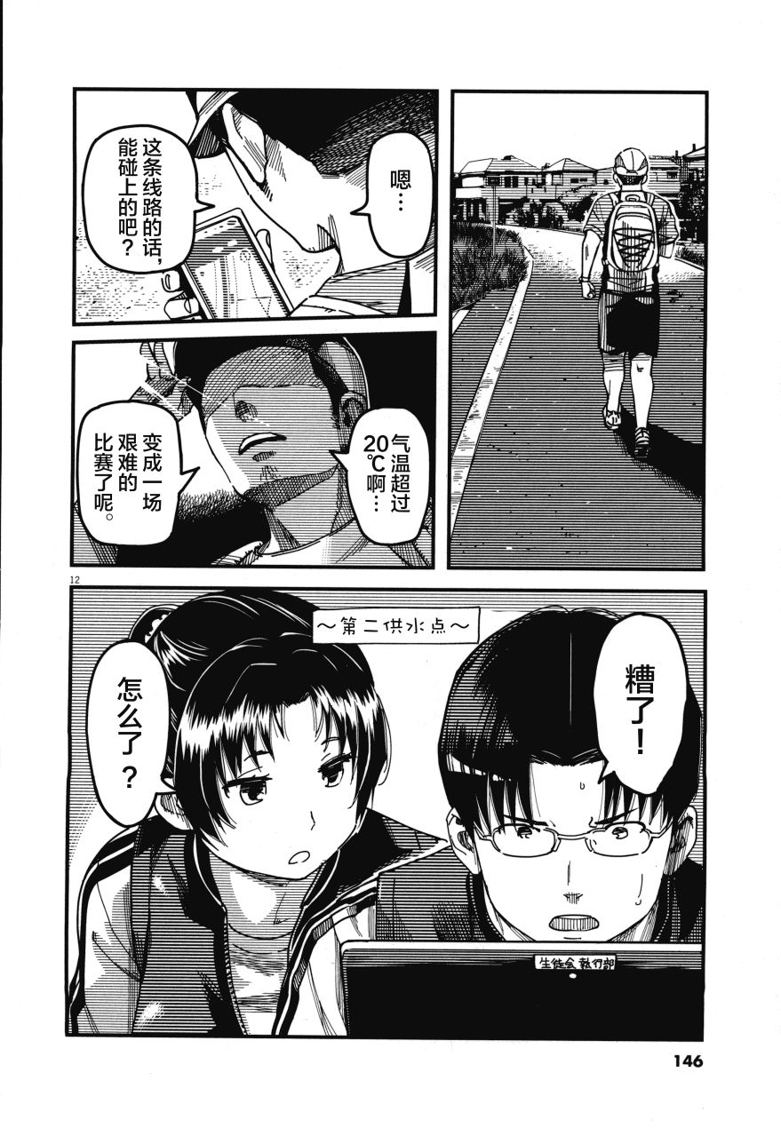 第02卷153