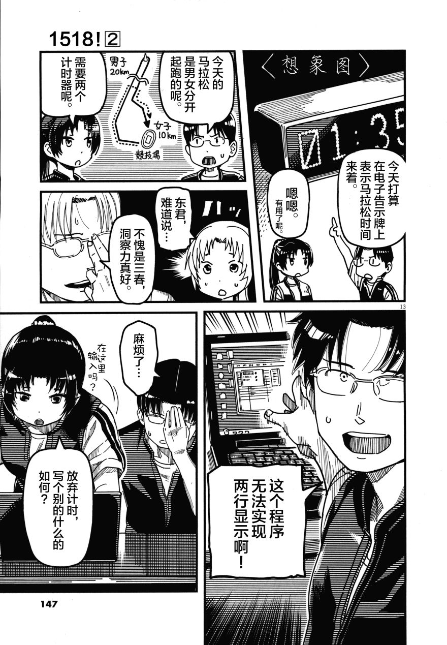 第02卷154