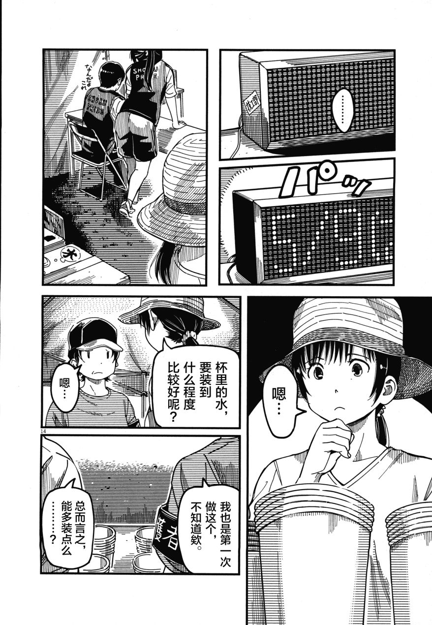 第02卷155