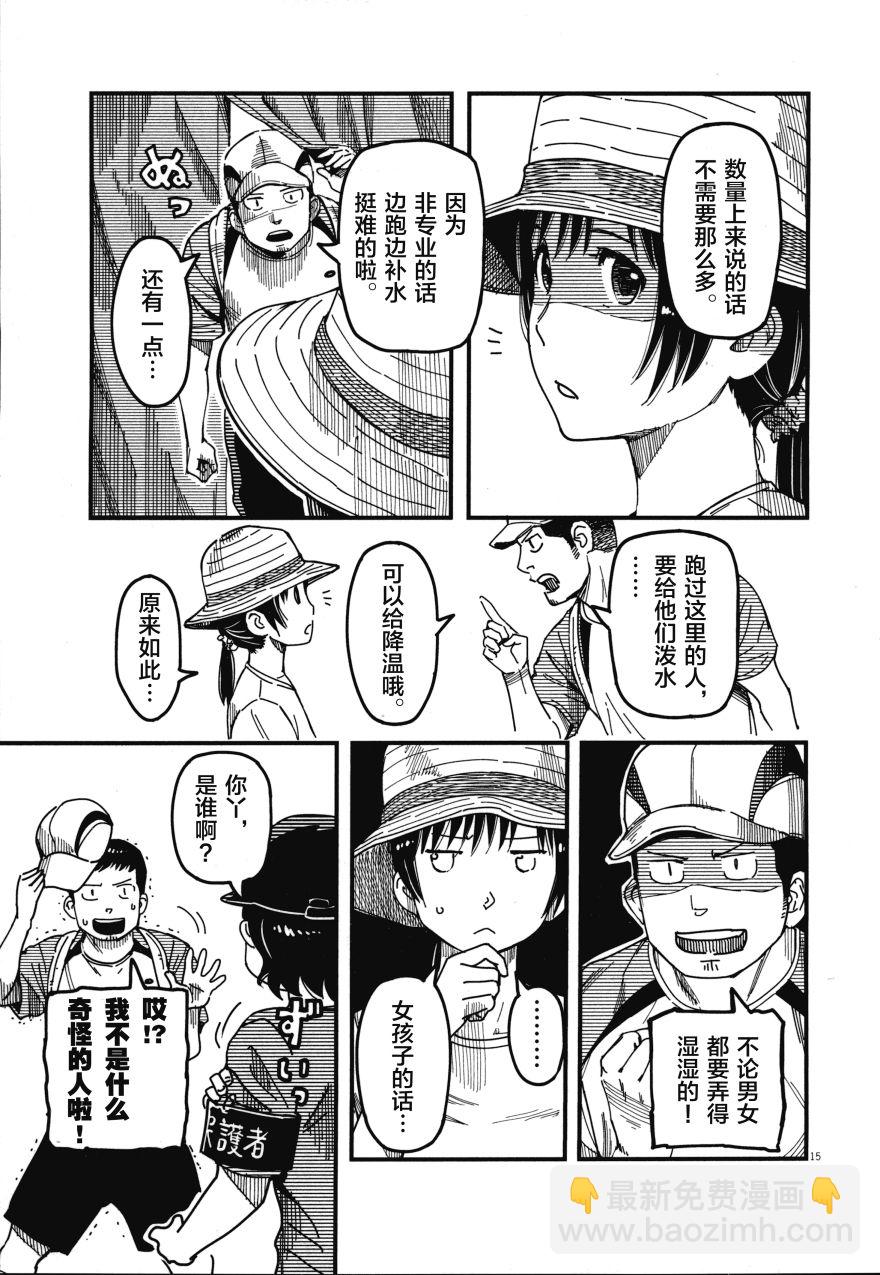第02卷156