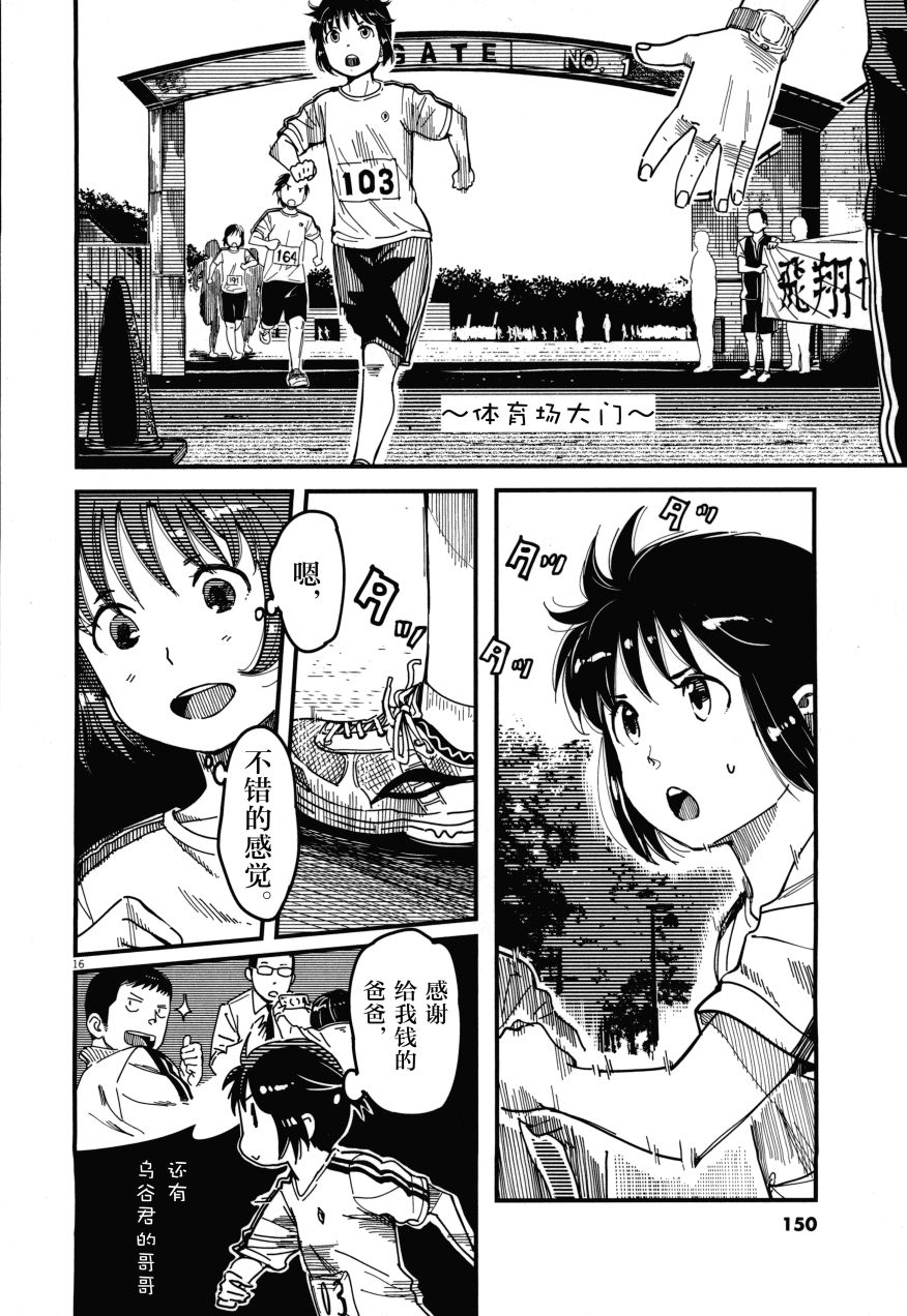 第02卷157