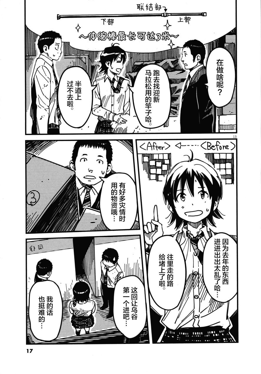 第02卷16