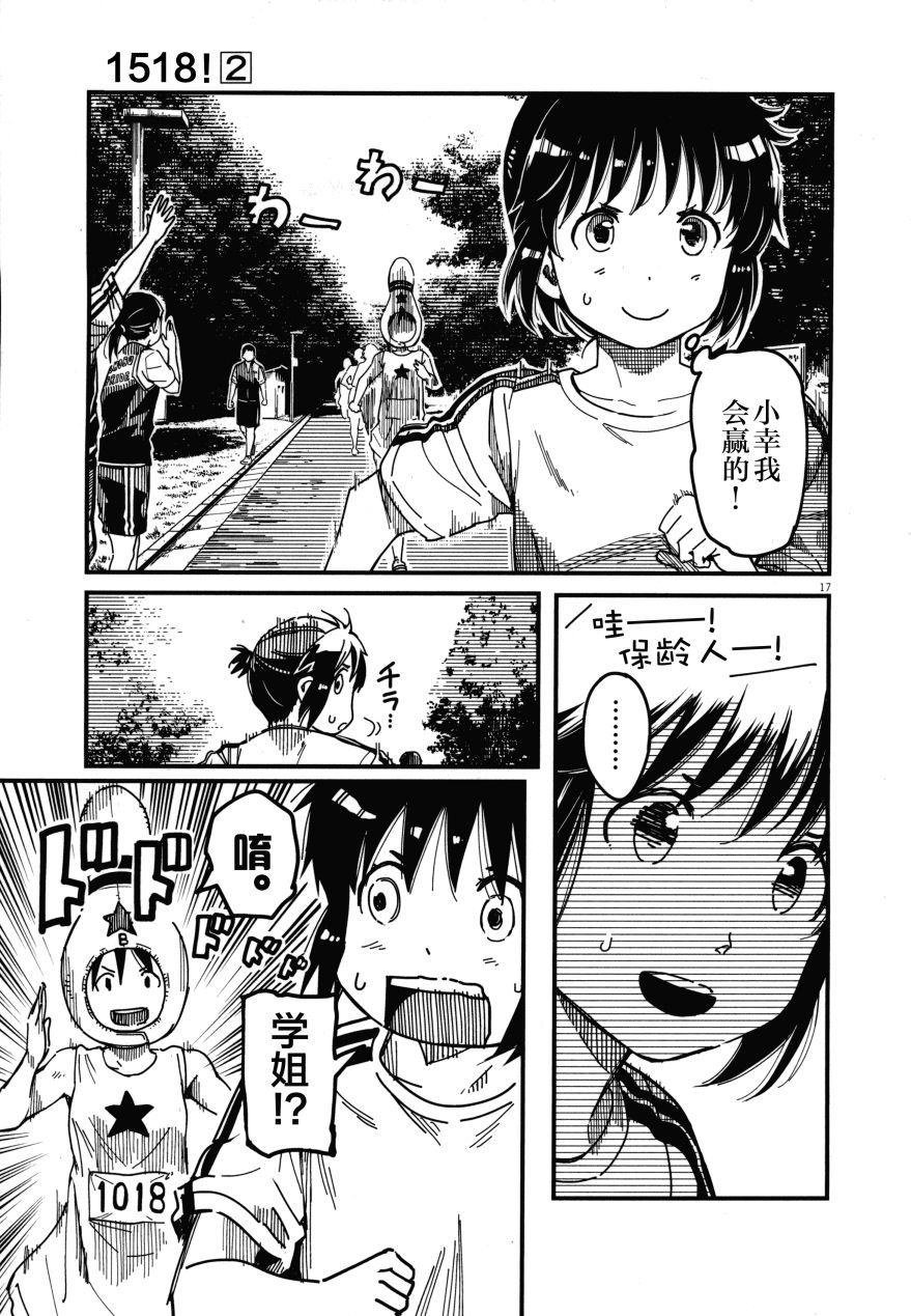 第02卷162