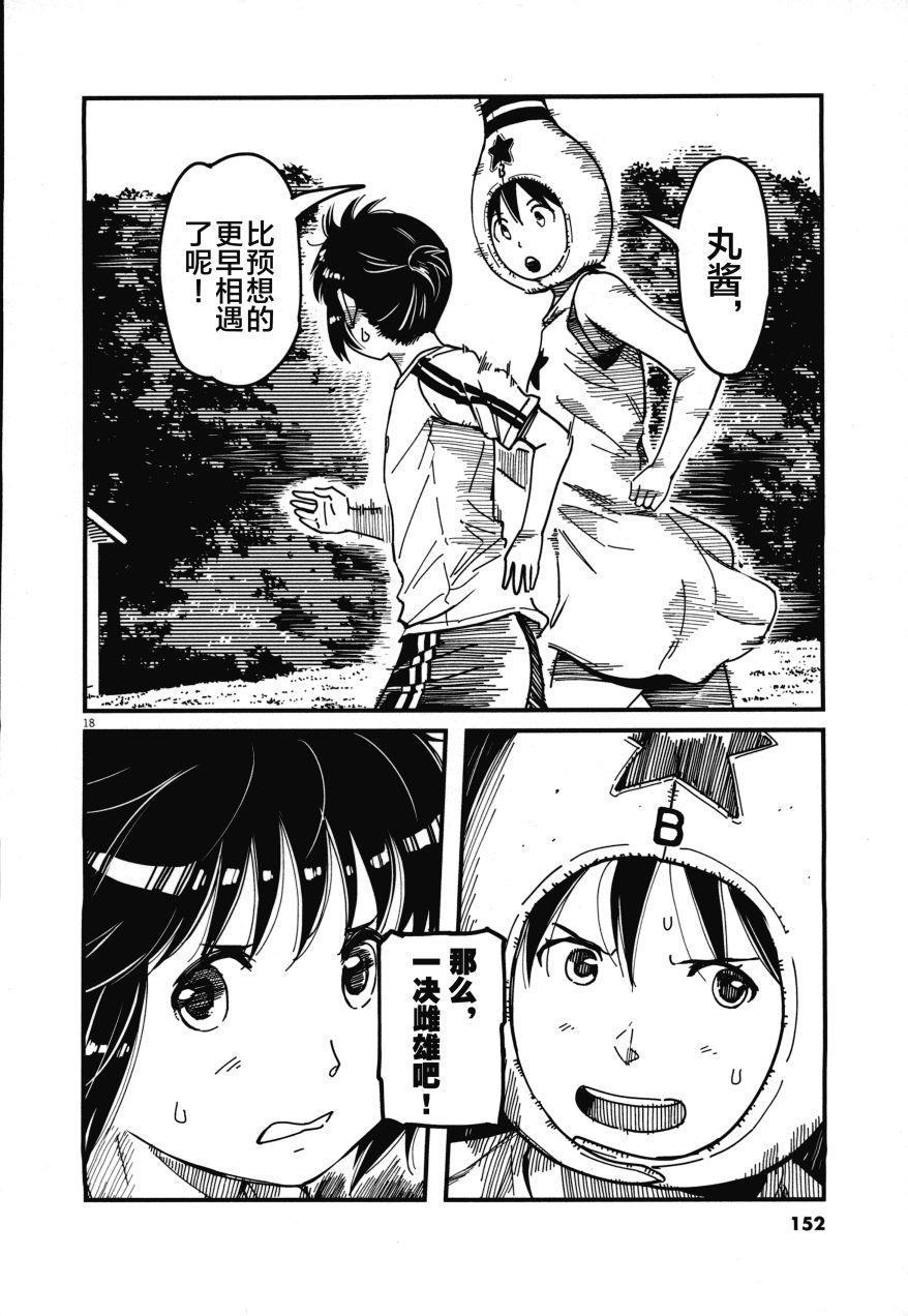 第02卷163