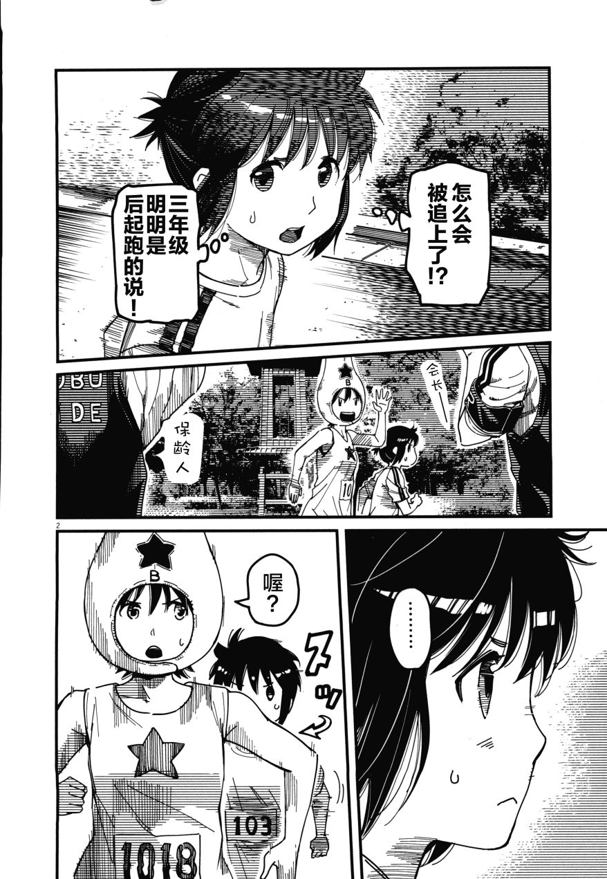 第02卷165