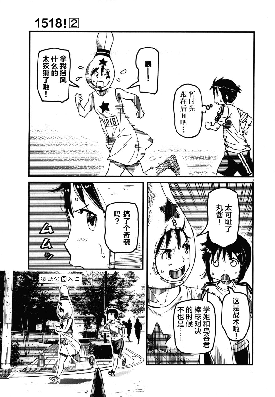 第02卷166