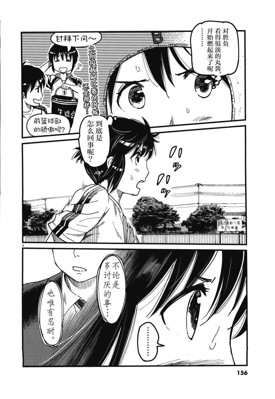 第02卷167