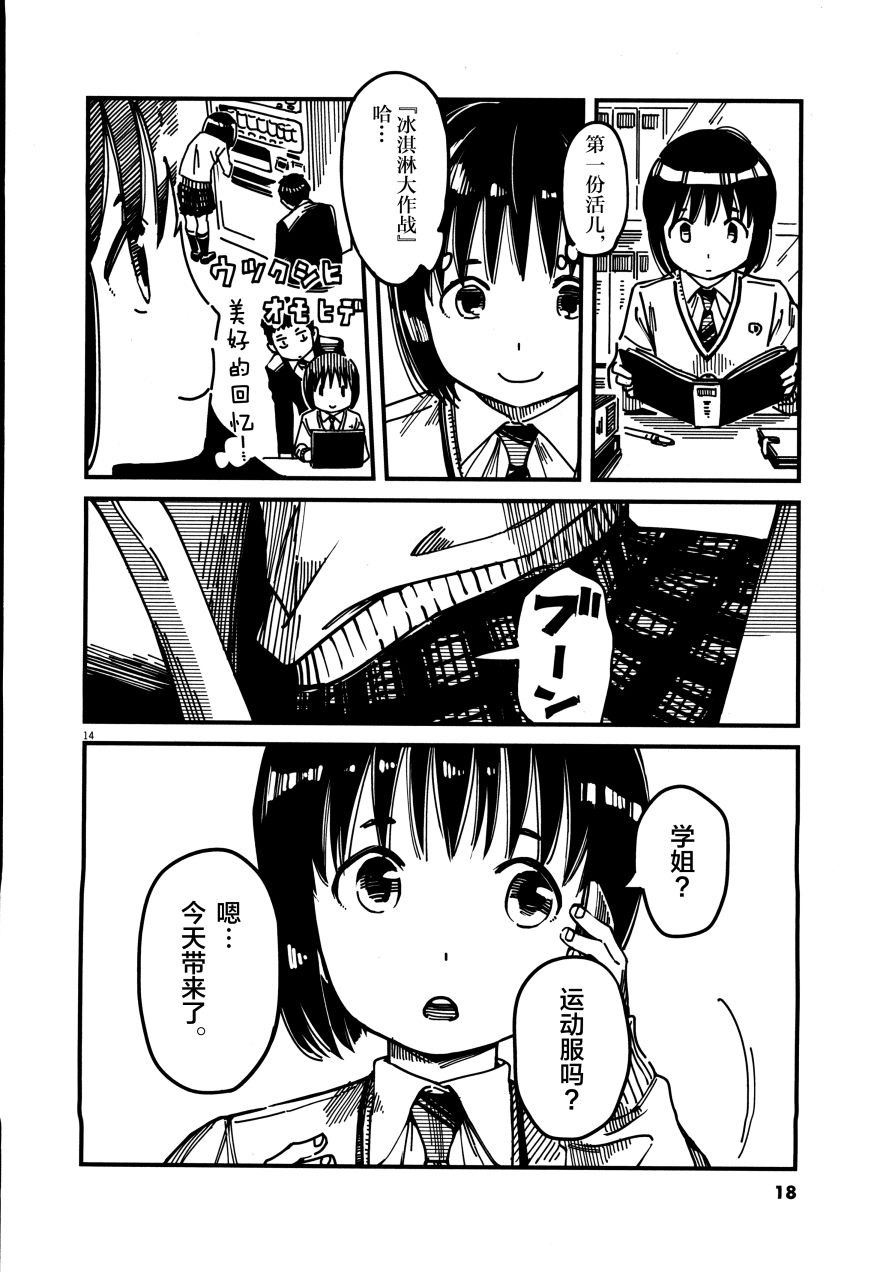 第02卷17