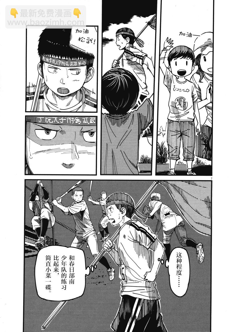 第02卷170