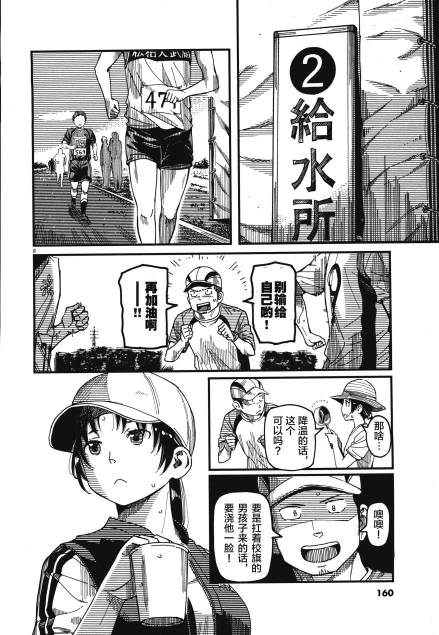 第02卷171