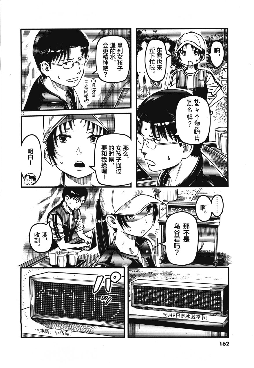 第02卷173