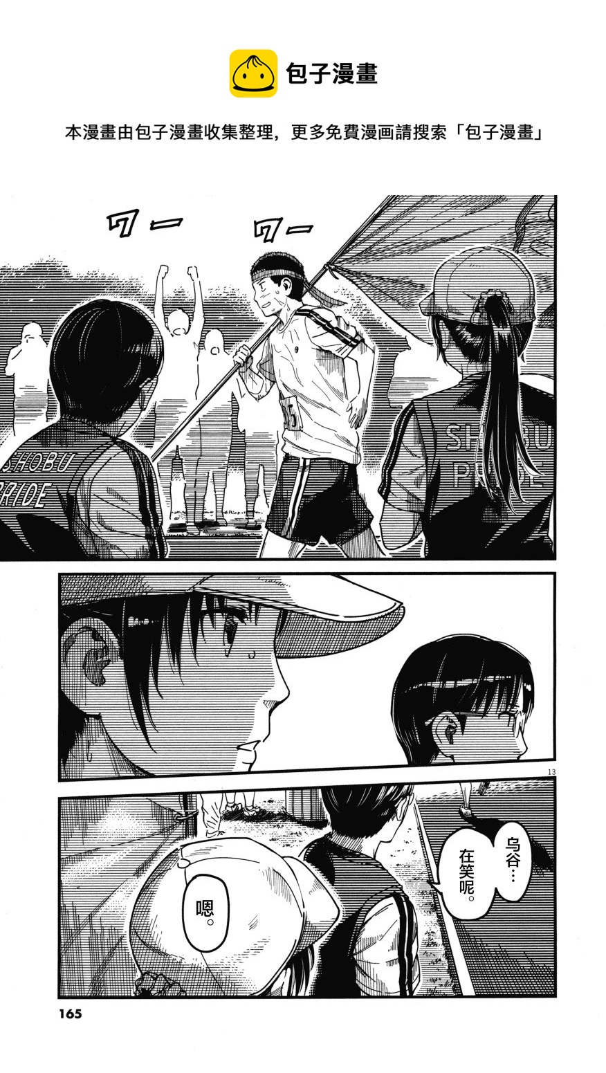 第02卷176