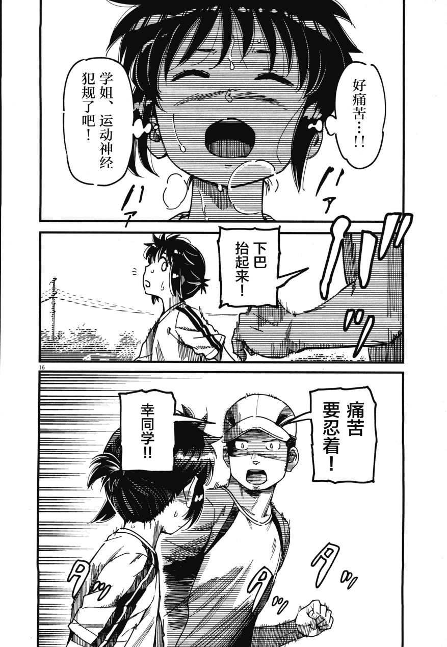 第02卷179