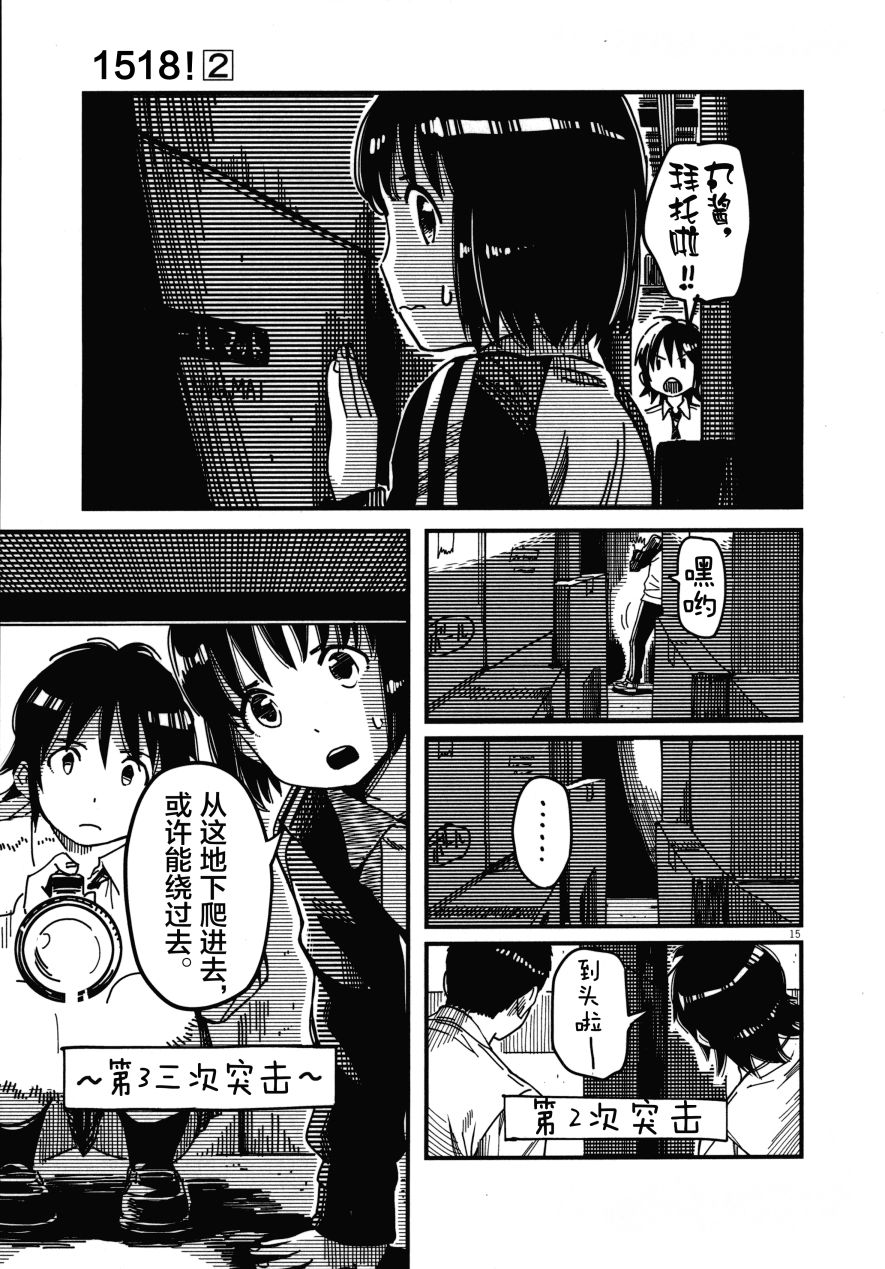 第02卷18