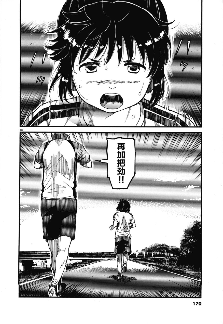第02卷181