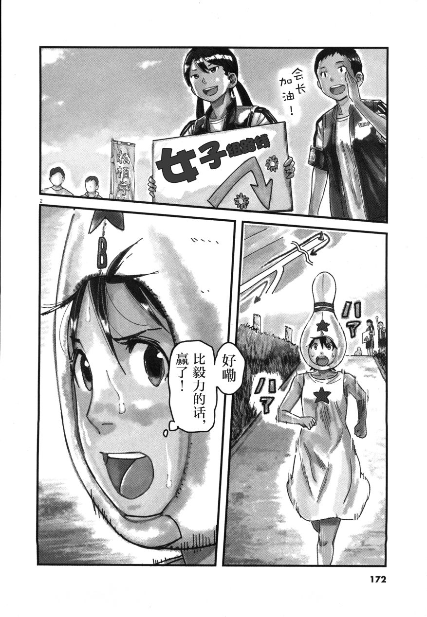 第02卷183