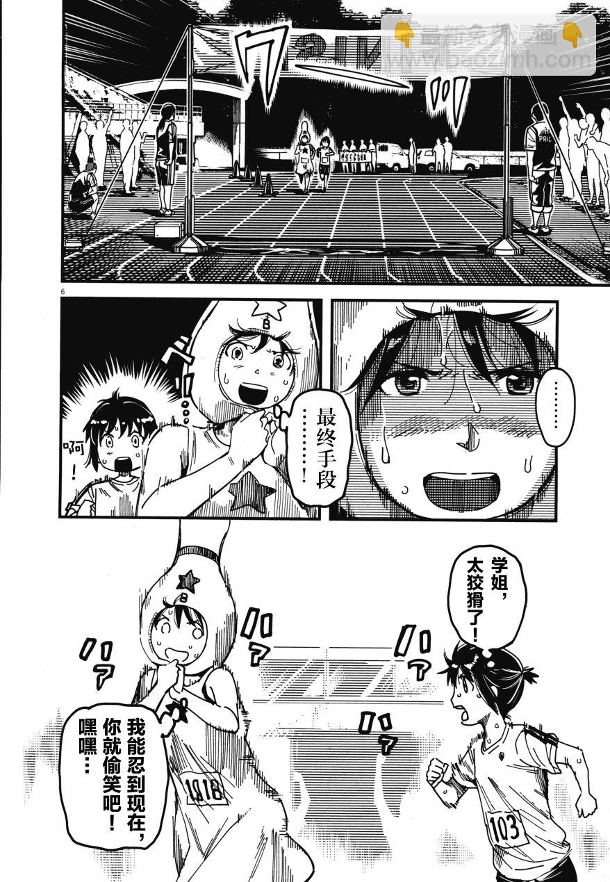 第02卷187