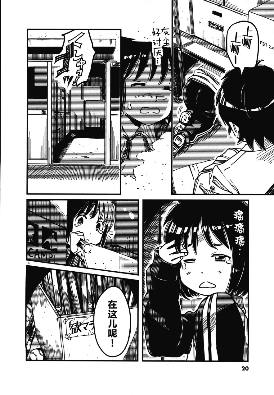 第02卷19