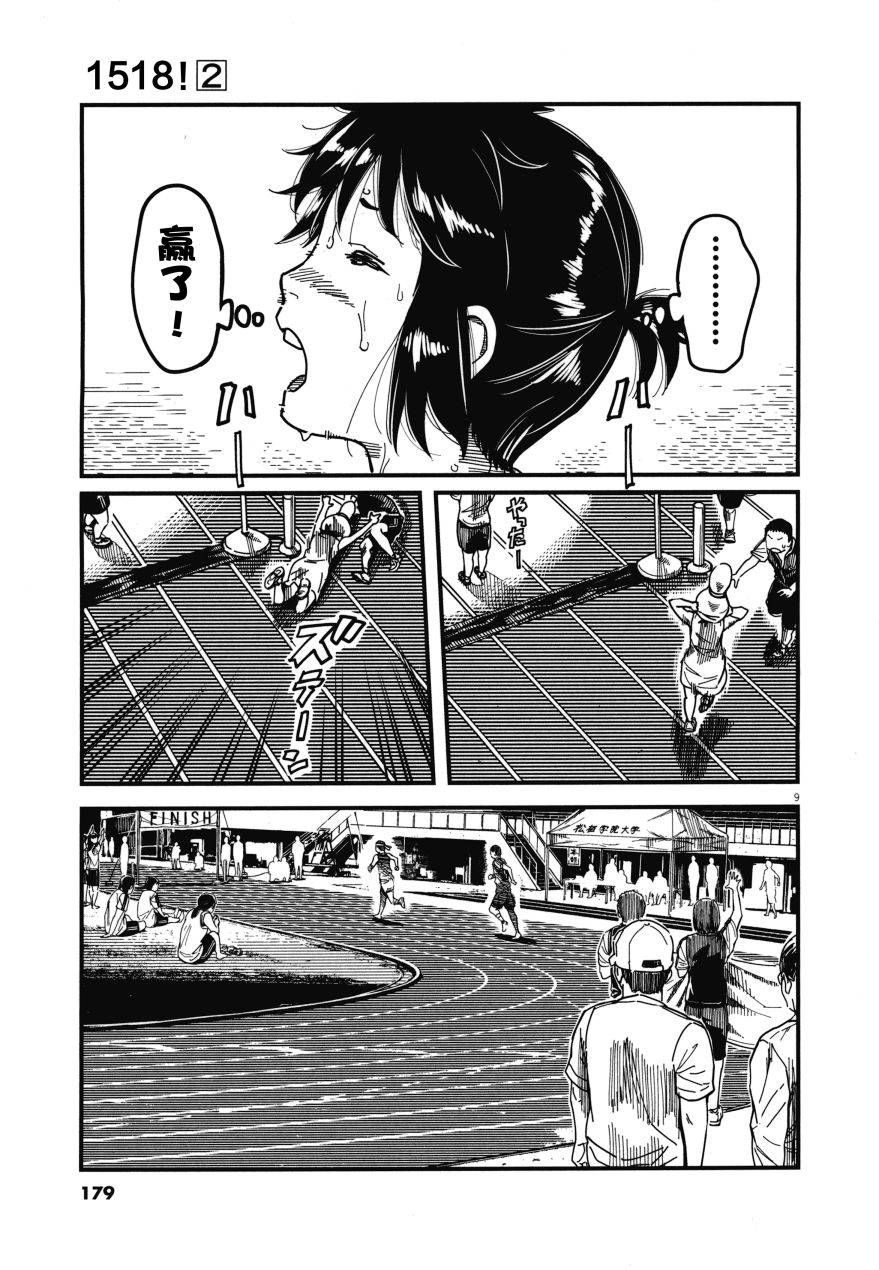第02卷190