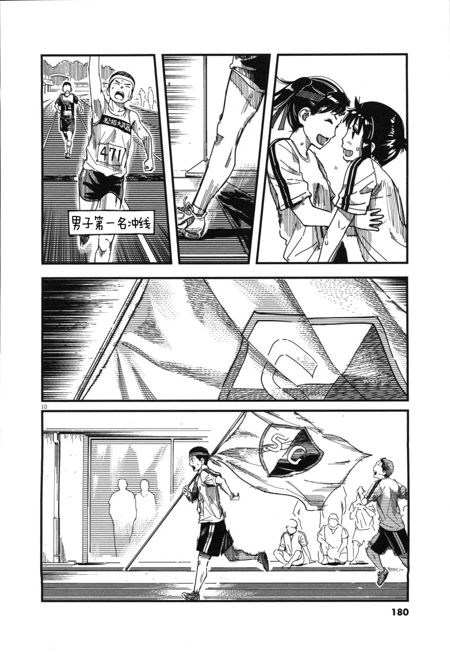 第02卷191