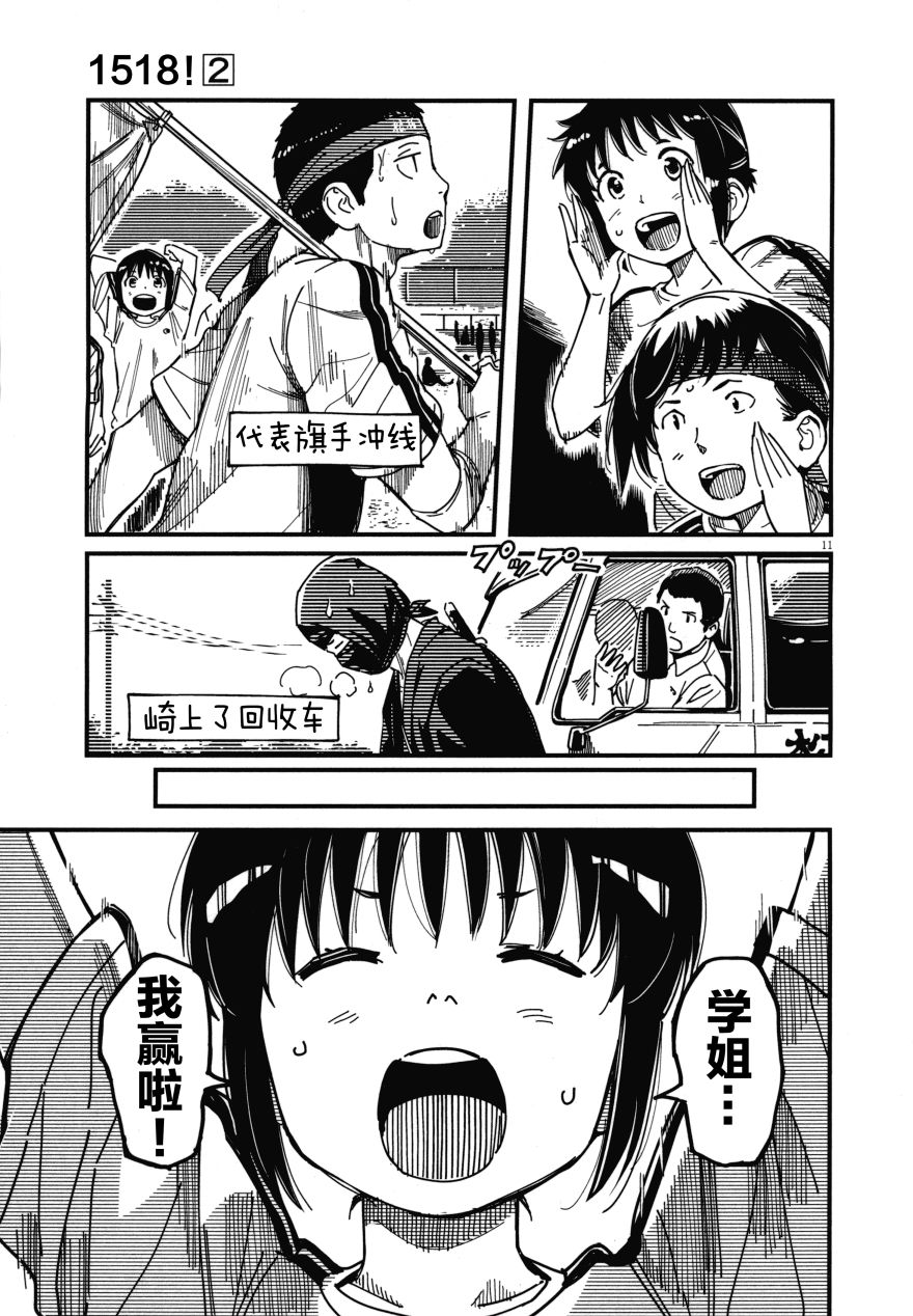 第02卷192