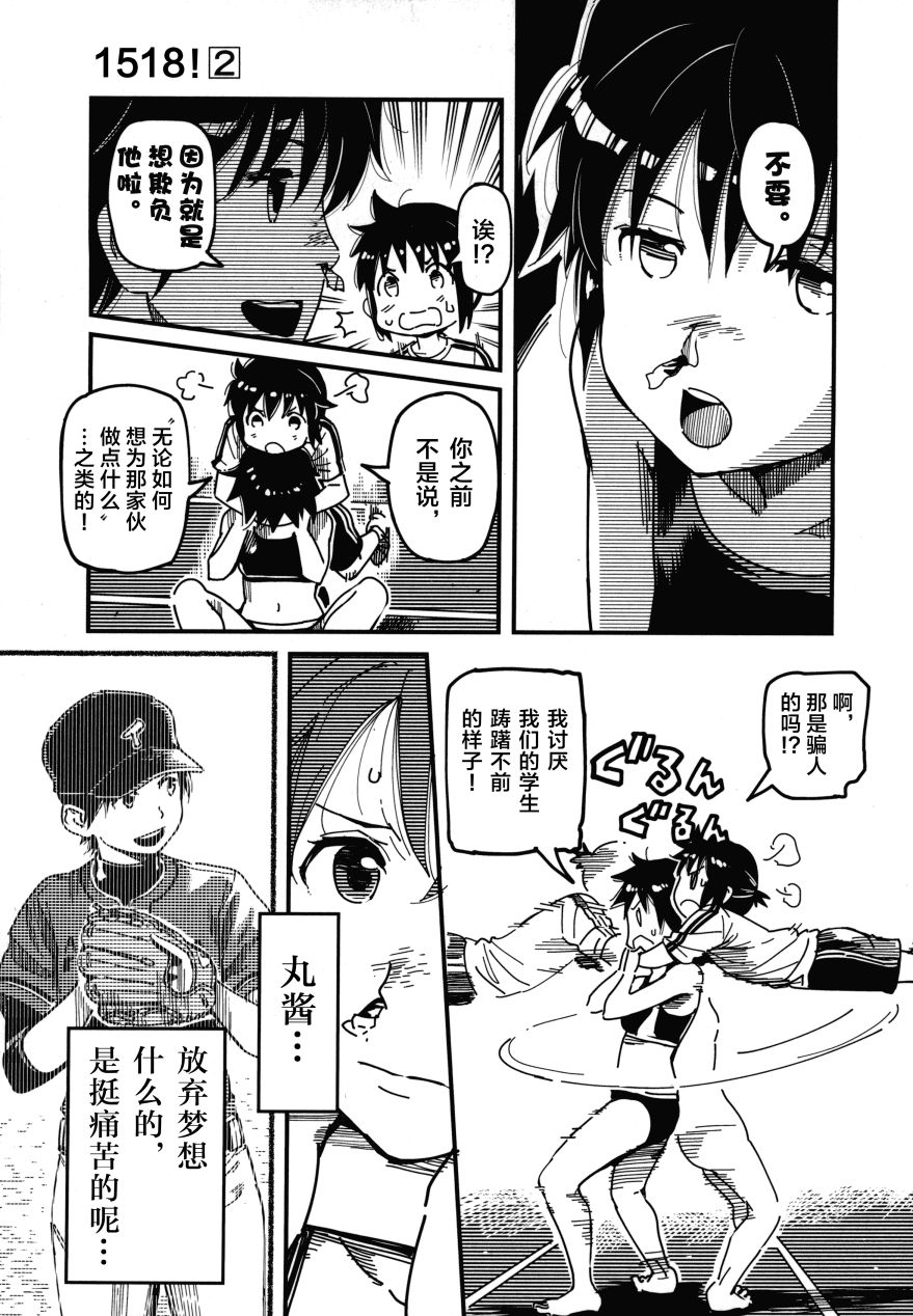 第02卷194