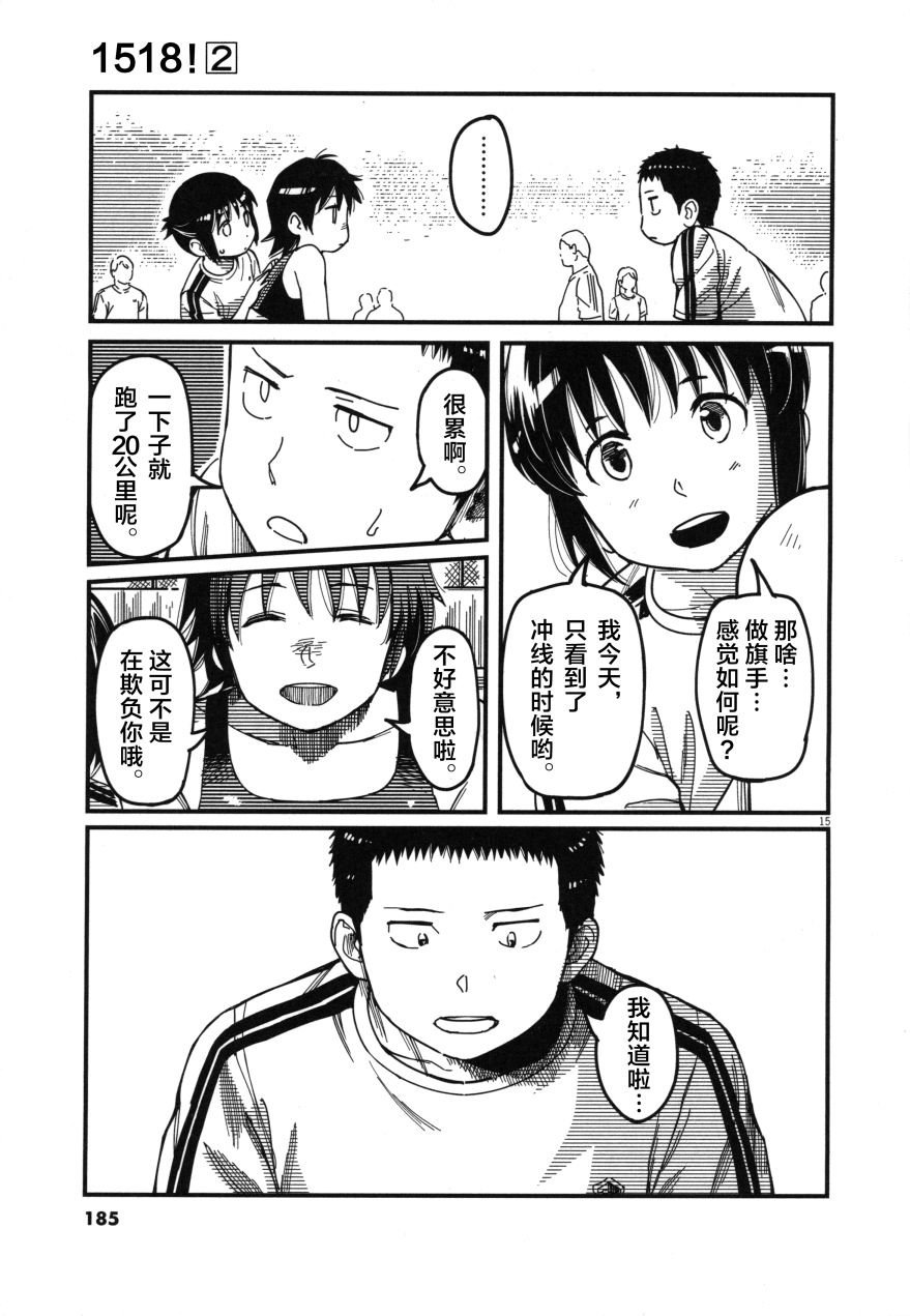 第02卷196