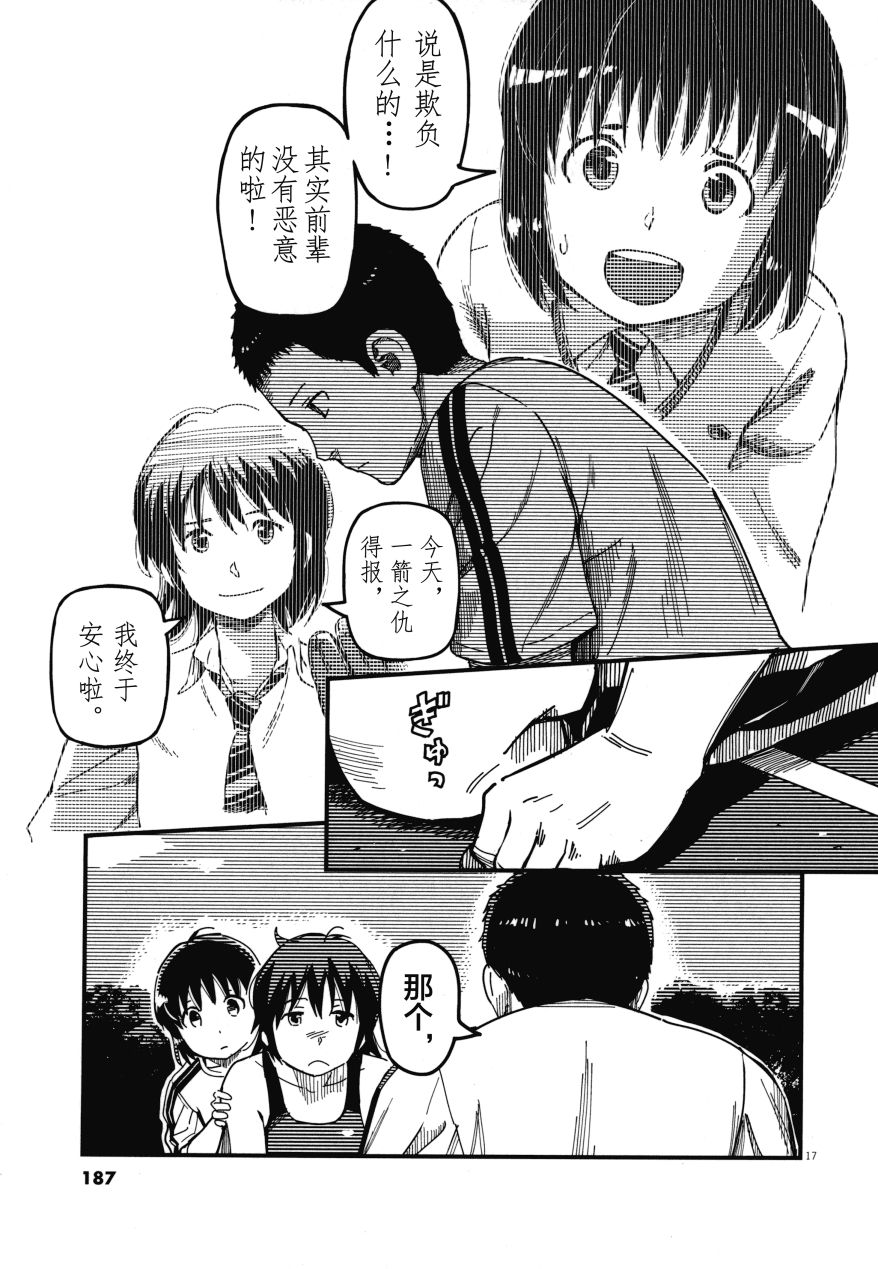 第02卷198