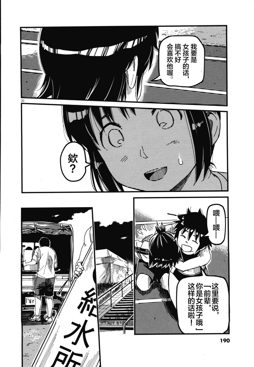 第02卷201