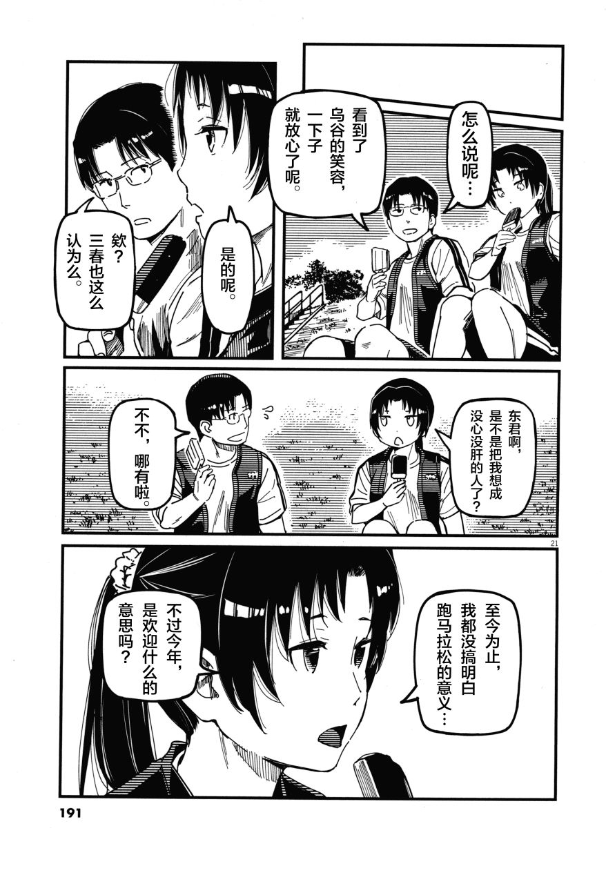 第02卷202