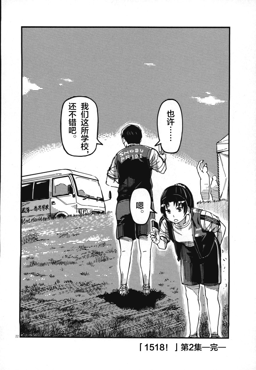 第02卷203