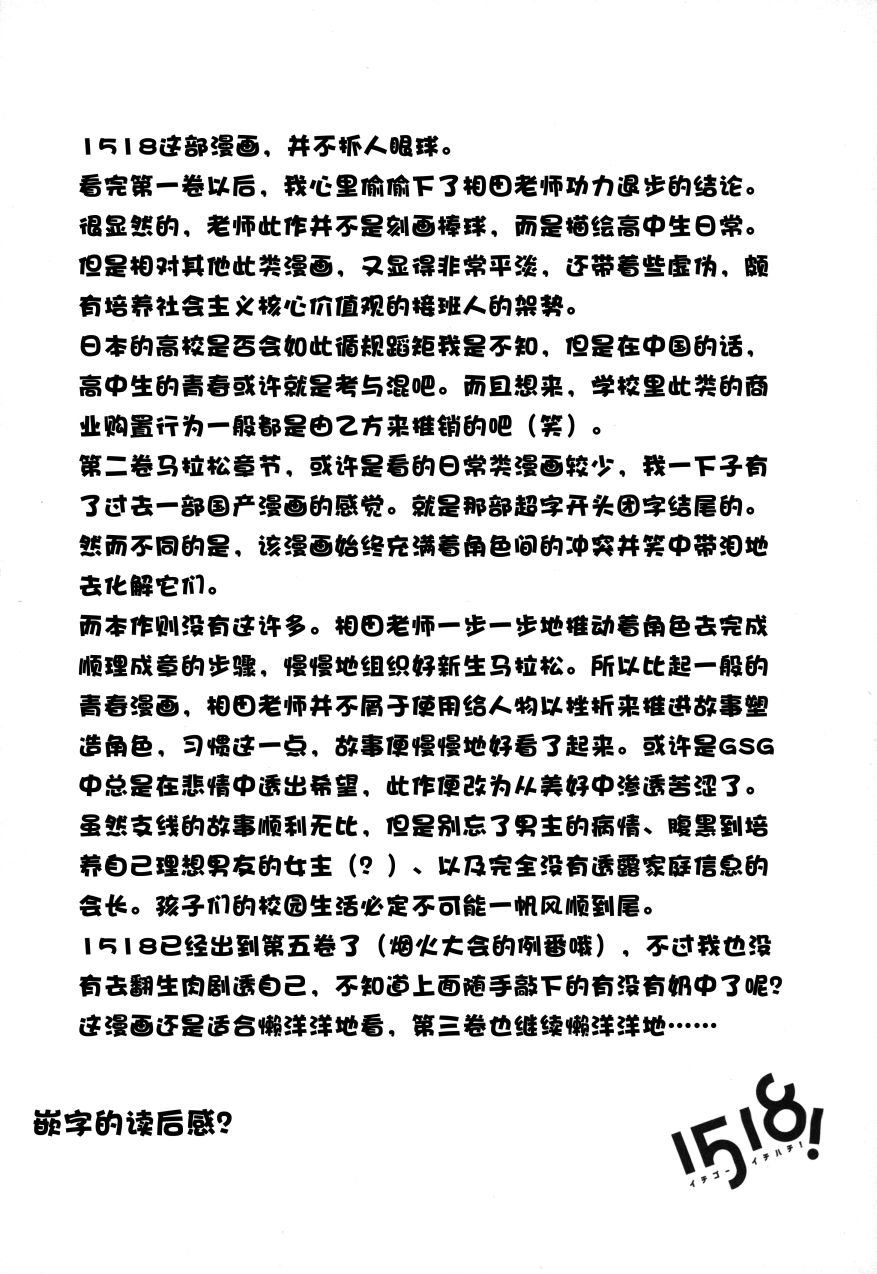 第02卷205