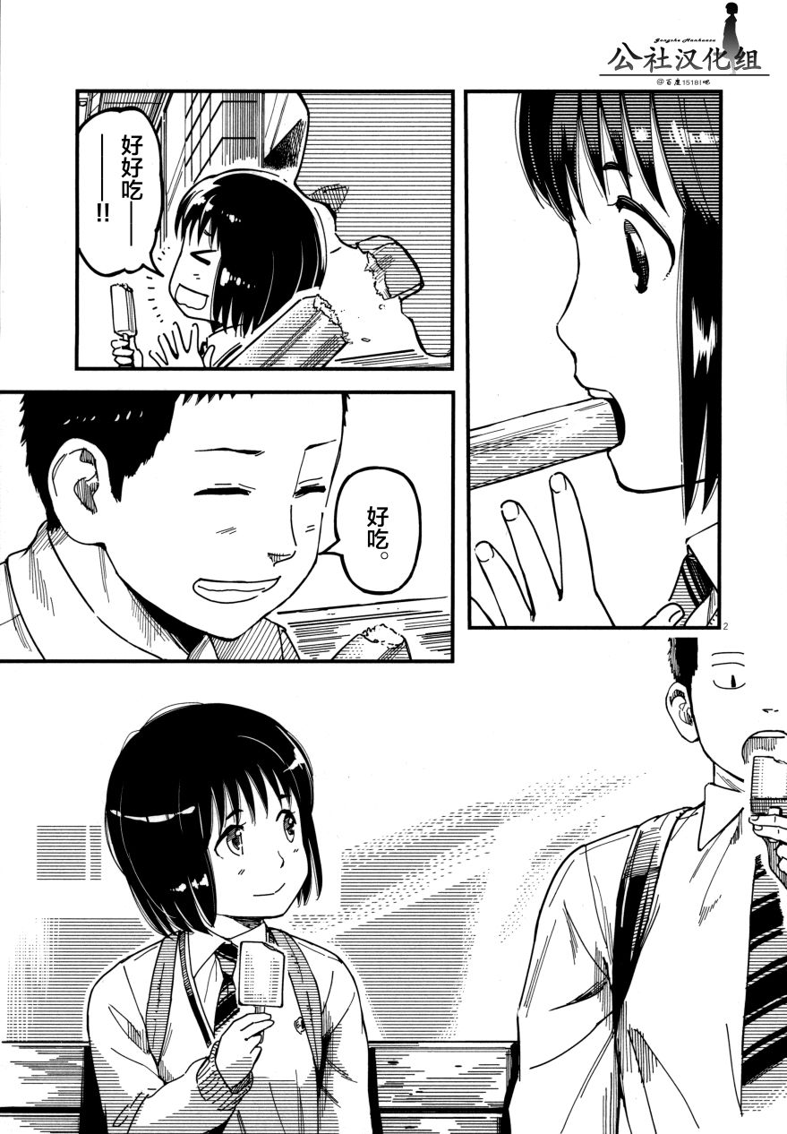 第02卷207