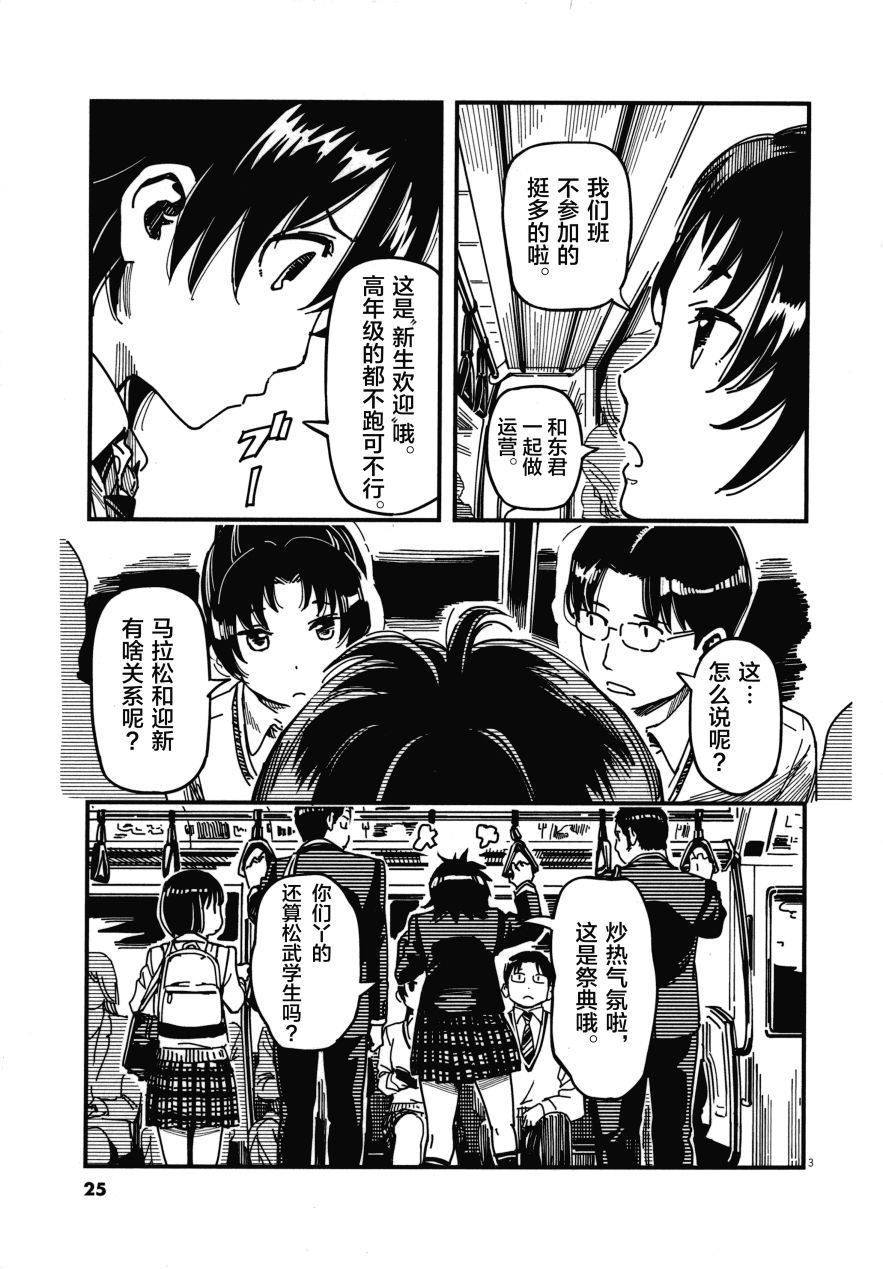 第02卷24
