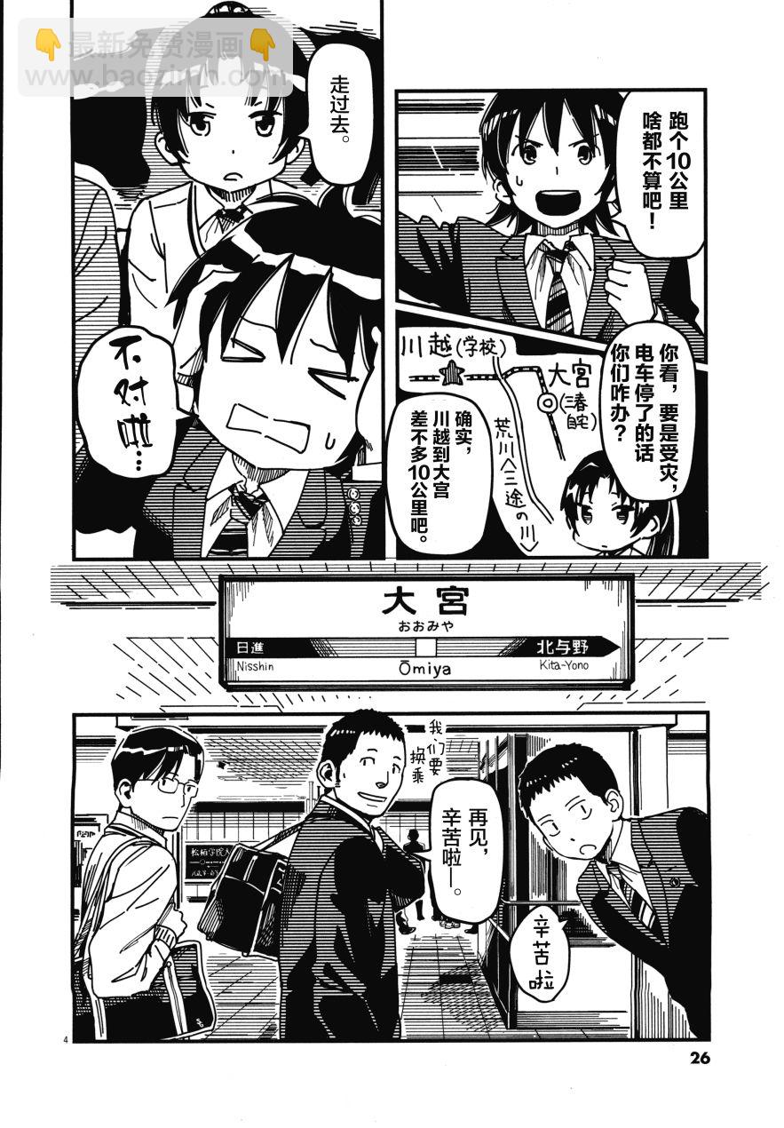 第02卷25