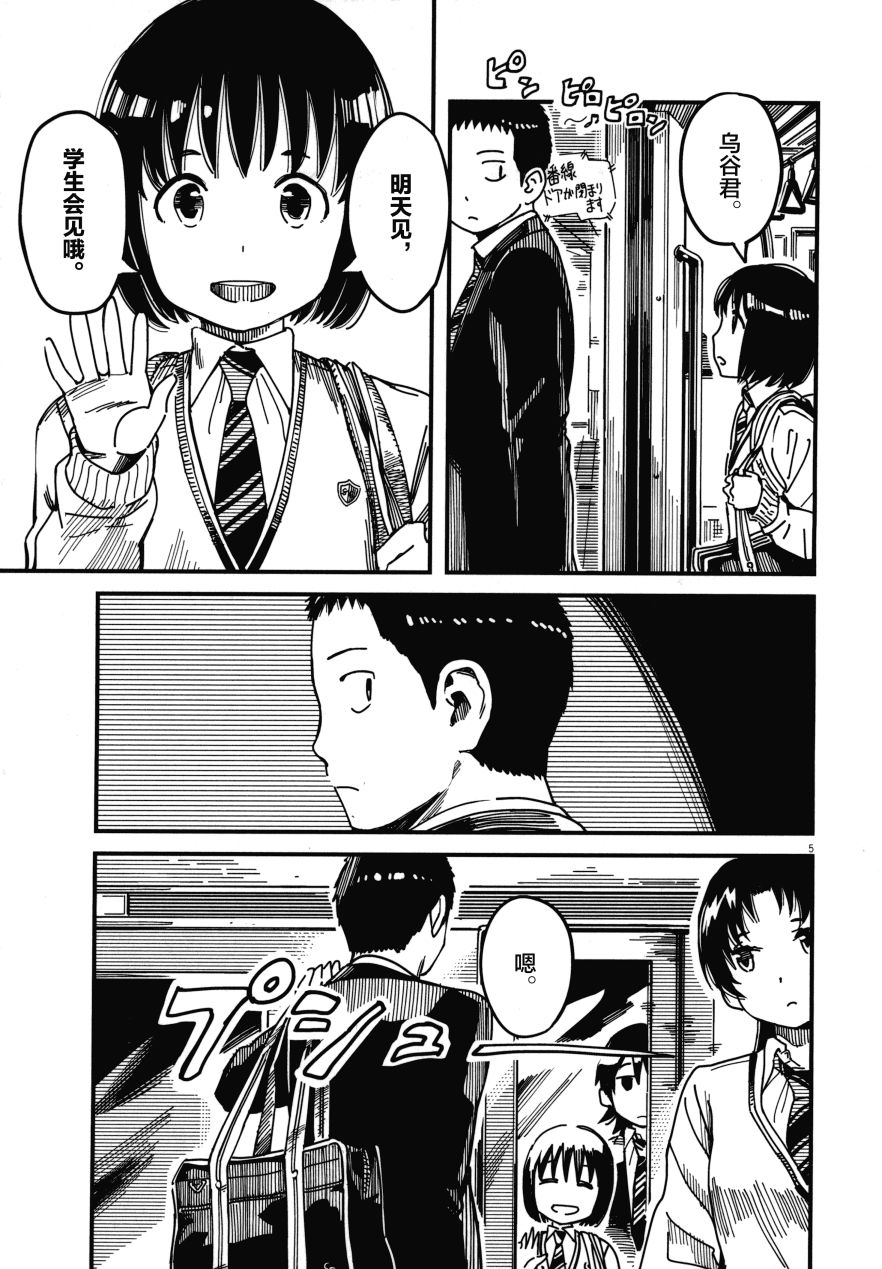 第02卷26