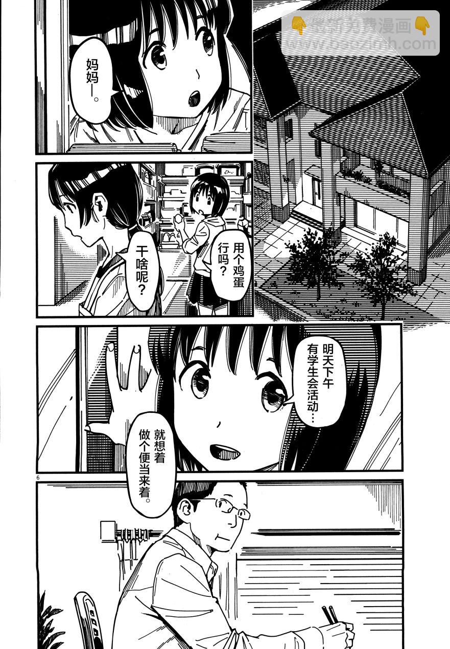 第02卷27