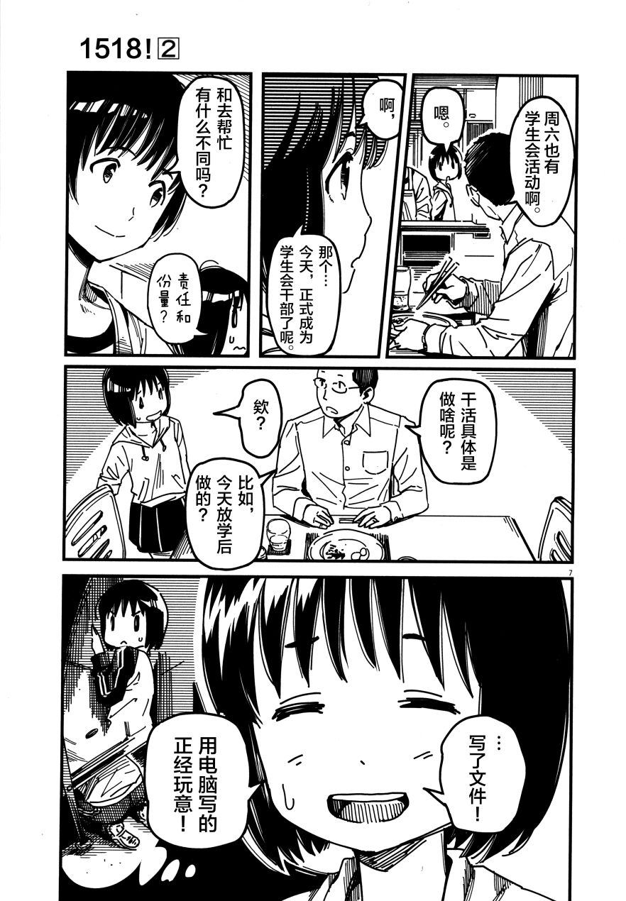 第02卷28