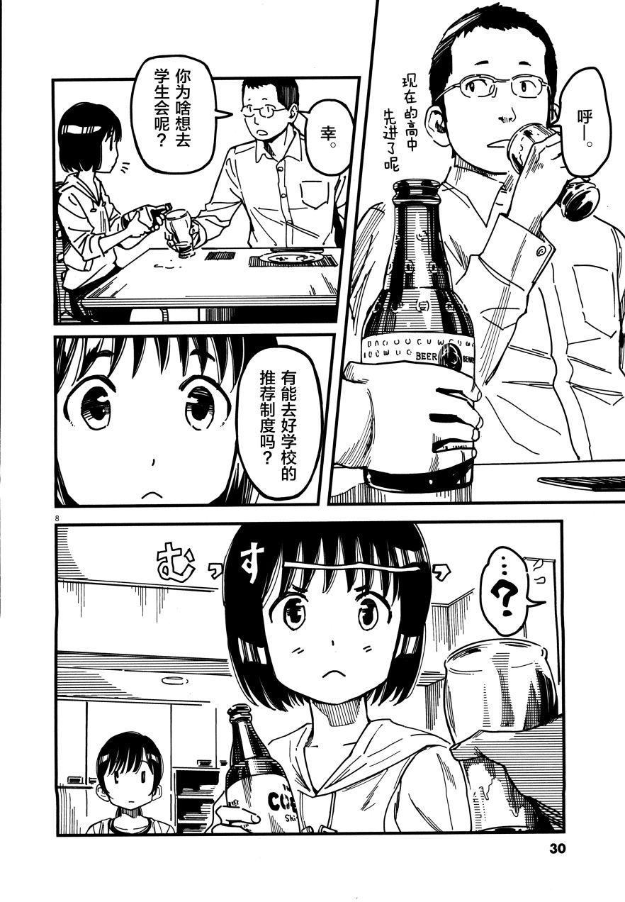 第02卷29