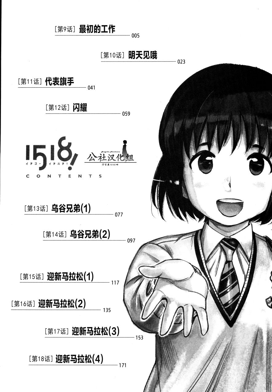 第02卷3