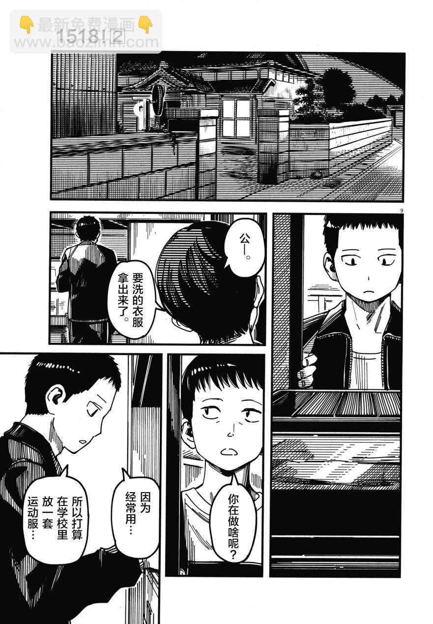 第02卷30