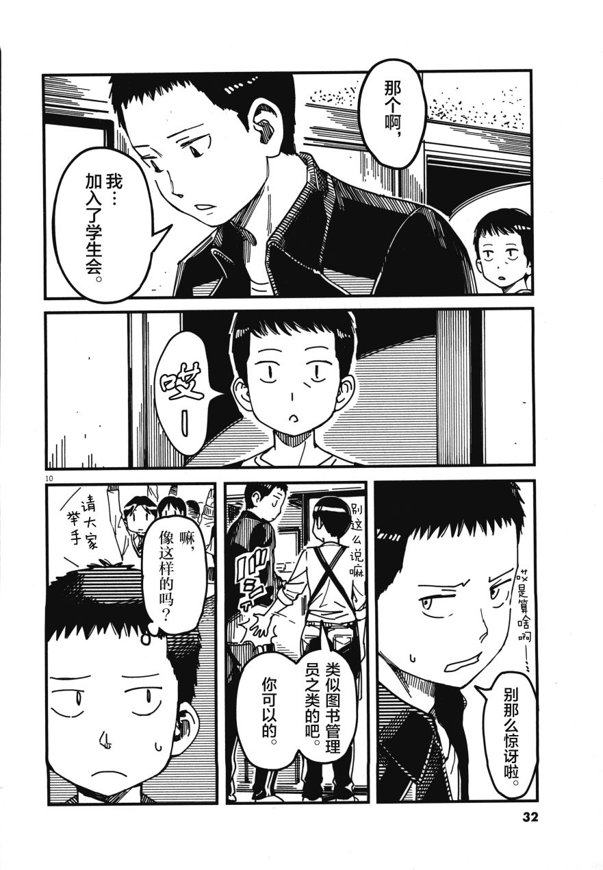 第02卷31