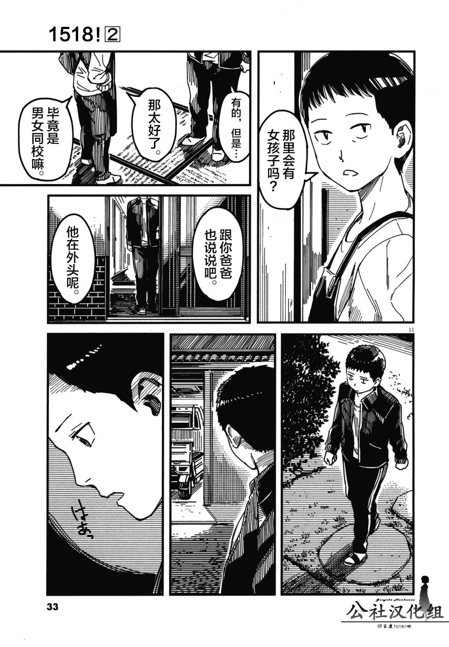 第02卷32