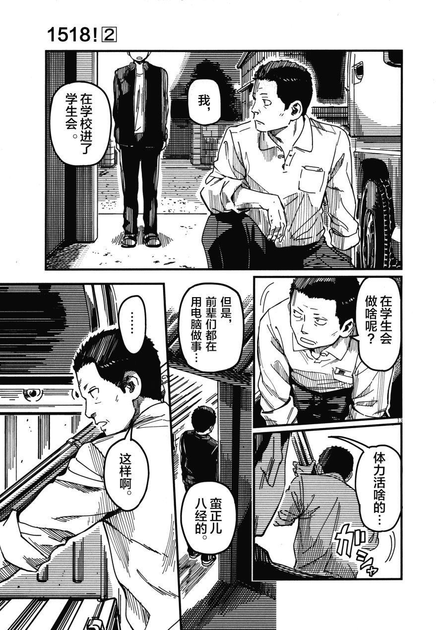 第02卷34