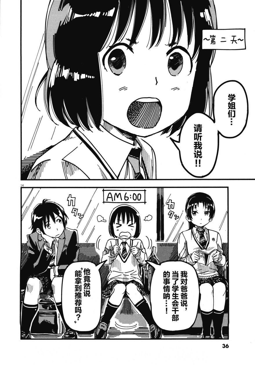 第02卷35