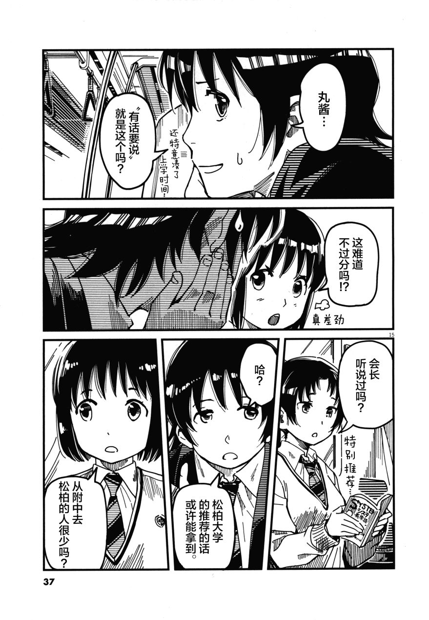 第02卷36