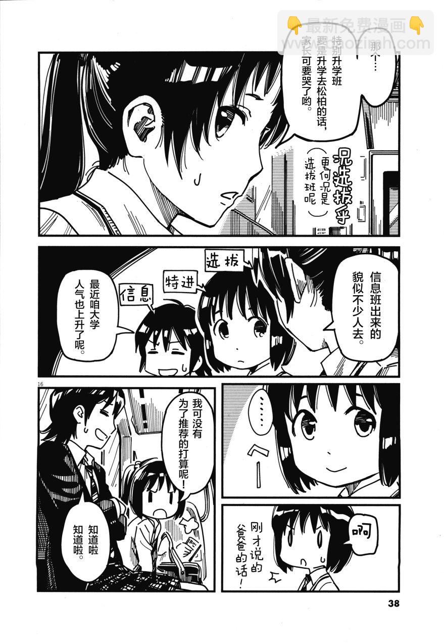 第02卷37