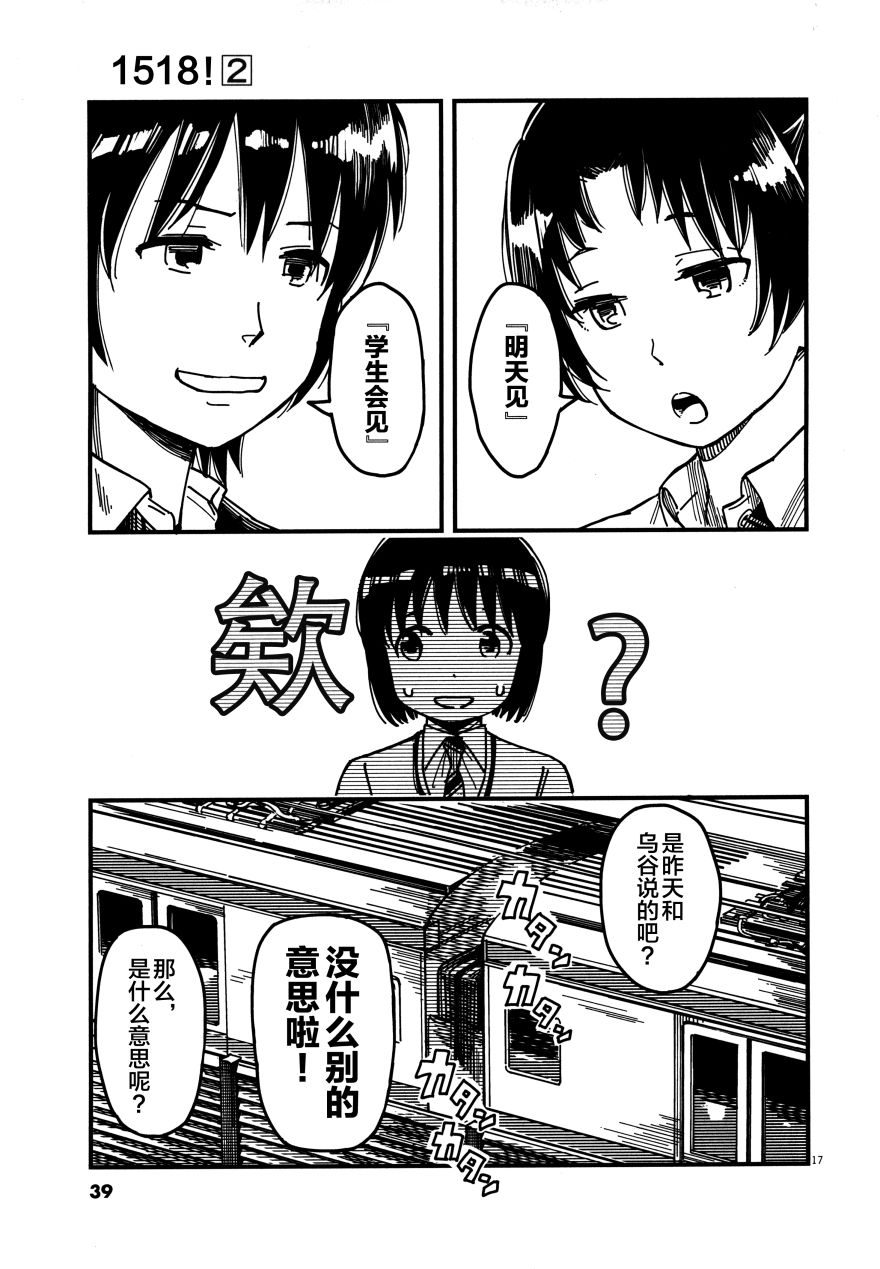 第02卷38