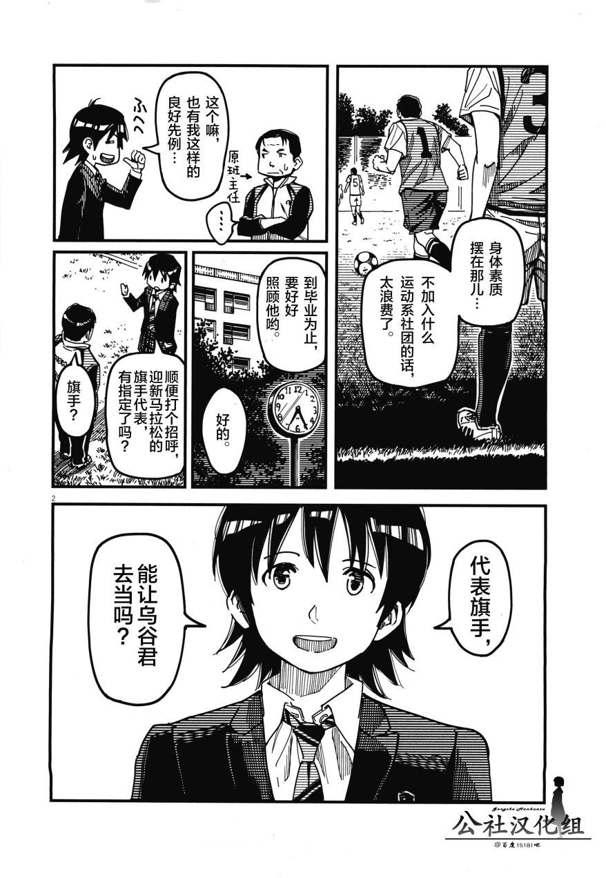 第02卷41