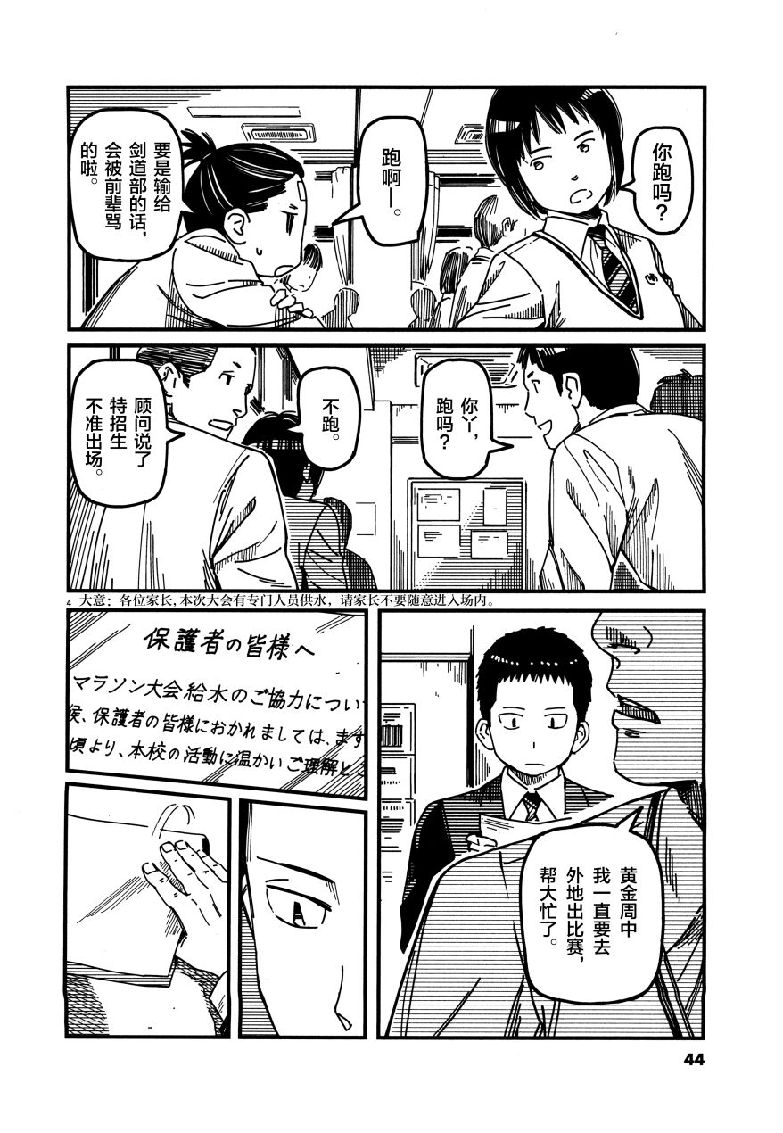 第02卷43